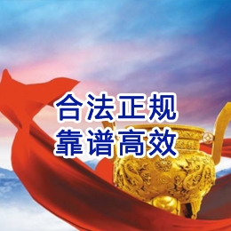 新邱讨账公司