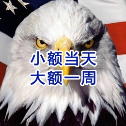 新邱要账公司